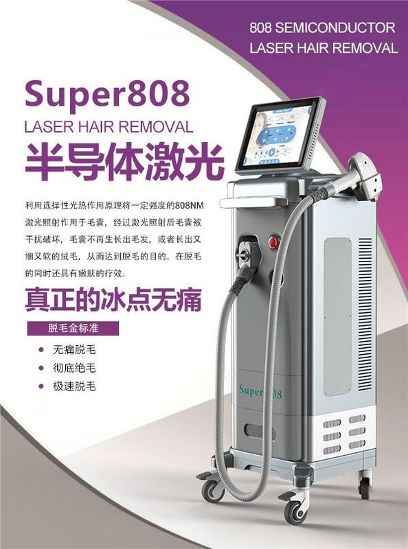 Pain Free 800W Diode Laser Hair Removal Machine 500W
